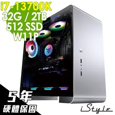 iStyle U400T INTEL11代商用電腦 i7-11700K/16G/500SSD+1TB/W10P/五年保固