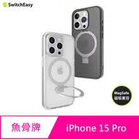 在飛比找蝦皮購物優惠-【妮可3C】魚骨牌 SwitchEasy iPhone 15