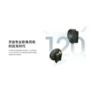 【電筒王】Nitecore CW10 犀利風可擕式影像造型風機 超輕量120克 無極控風 大風力 NP-F電池