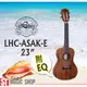 ST Music Shop★【LEHO】23吋全單板相思木烏克麗麗(有EQ) LHC-ASAK-E 夏威夷小吉他Ukulele ~免運費!