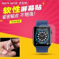 在飛比找Yahoo!奇摩拍賣優惠-*Phone寶*Apple Watch 2/3/4/5/6 