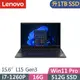 Lenovo ThinkPad L15 Gen3(i7-1260P/16G/1TB/FHD/IPS/W11P/15.6吋/三年保)特仕