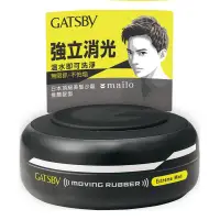 在飛比找蝦皮商城優惠-GATSBY 強力消光髮泥 80g【家樂福】