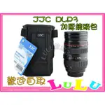 JJC DLP-3 加厚防護 高質感鏡頭袋 鏡頭包 防護鏡頭腰包 70-300MM 24-70MM 55-250MM