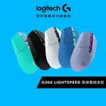 LOGITECH G 羅技 G304 LIGHTSPEED無線遊戲滑鼠