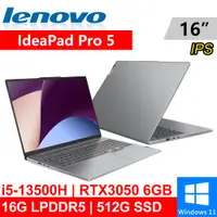 在飛比找蝦皮商城優惠-Lenovo IdeaPad Pro 5-83AQ001XT