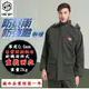 [UF72]UF-UP4(軍綠)兩件式男重裝雨衣/有口袋版/唯一防超大暴雨專業雨棚帆布針織/FREE(XL)