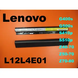 Lenovo G400s G50-70 原廠電池 G50-70A G50-70m G50-75 G50-80 原廠電池