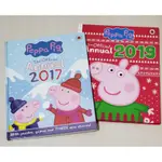 PEPPA PIG THE OFFICIAL ANNUAL 2019