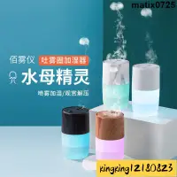 在飛比找蝦皮購物優惠-常用品】香氛機 無線加濕器 水氧機 噴霧機 擴香機 薰香機 