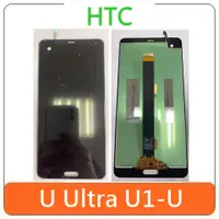 在飛比找蝦皮購物優惠-【台灣賣家】HTC 宏達電 U Ultra U1-u U P