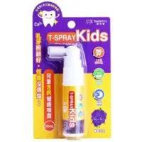 在飛比找蝦皮購物優惠-齒妍堂 T-SPRAY KIDS 兒童含鈣健齒口腔噴霧(20