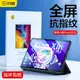 閃魔適用于聯想小新Pad鋼化膜Pad Pro平板聯想Y900電腦11.2英寸10.6保護2022款14.5高清2023屏幕平板貼膜Y700