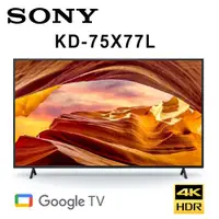 在飛比找ETMall東森購物網優惠-SONY KD-75X77L 75吋 美規中文介面HDR智慧