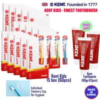 在飛比找蝦皮購物優惠-KENT Kids Toothbrush 兒童牙刷 15 盒