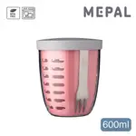 MEPAL ON THE GO水果鮮蔬隨行罐/ 600ML/ 粉 ESLITE誠品