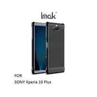 在飛比找PChome商店街優惠-Imak SONY Xperia 10+ / 10 Plus