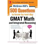 MCGRAW-HILL'S 500 GMAT MATH AND INTEGRATED REASONING QUESTIONS TO KNOW BY TEST DAY/SANDRA LUNA MCCUNE/ CAROLYN ESLITE誠品