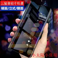 在飛比找蝦皮購物優惠-三星S9 S8 Plus Note8 S7 Edge手機殼 