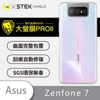 在飛比找蝦皮商城優惠-【大螢膜PRO】ASUS ZenFone7 Pro ZS67