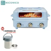 在飛比找蝦皮商城優惠-【NICONICO】NI-D1109 掀蓋式火鍋燒烤料理機~