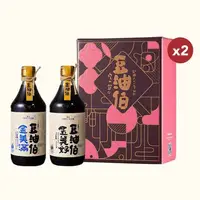 在飛比找鮮拾優惠-【豆油伯】 金美滿醬油2入＋金美好醬油2入(窗花禮盒2組，共