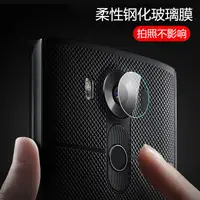 在飛比找蝦皮購物優惠-高透照相鏡頭玻璃保護貼 LG G7 V30 G5 G6 V1