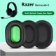 Razer Barracuda X 遊戲耳機耳機天鵝絨耳墊耳罩耳罩泡沫墊的替換維修零件耳墊