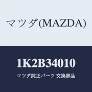 Mazda Spring (L) Front 1K2B34010