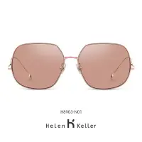 在飛比找蝦皮購物優惠-Helen Keller 海倫凱勒 變色太陽眼鏡 H8903