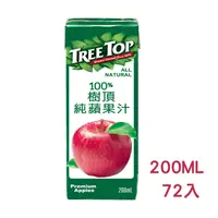 在飛比找樂天市場購物網優惠-免運 樹頂Treetop100%樹頂蘋果汁200ml x 7