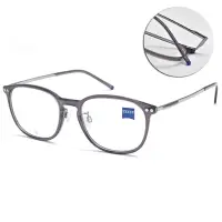 在飛比找Yahoo奇摩購物中心優惠-ZEISS 蔡司 橢方框光學眼鏡/透深灰 槍#ZS22704