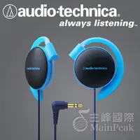 在飛比找蝦皮購物優惠-【公司貨】送捲線器 鐵三角 EQ500 ATH-EQ500 