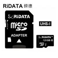 在飛比找樂天市場購物網優惠-【RiDATA錸德】 micro SDXC UHS-I Cl