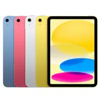 在飛比找e-Payless百利市購物中心優惠-Apple iPad 第10代 10.9吋 (256G/Wi