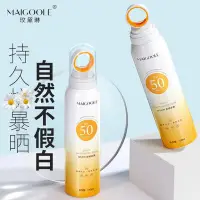 在飛比找Yahoo!奇摩拍賣優惠-【MAICOOLE防曬噴霧】玫黛琳 WSMM防曬噴霧清爽保濕