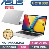 在飛比找PChome24h購物優惠-ASUS Vivobook S15 S5504VA-0152