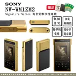 SONY NW-WM1ZM2 頂級高解析數位隨身聽WALKMAN