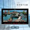 ～台灣品牌～【鋒寶】FB-4677 清明上河圖 LED動感電子萬年曆 電子日曆 電腦萬年曆 時鐘 (6.7折)