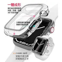 在飛比找蝦皮購物優惠-彰化手機館 X-doria AppleWatch S7 S8