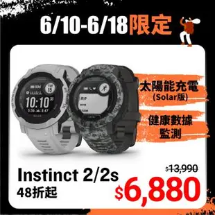 【GARMIN】INSTINCT 2 本我系列 GPS 智慧腕錶