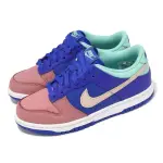 【NIKE 耐吉】休閒鞋 DUNK LOW SE GS 大童 女鞋 SALMON TOE 鮭魚粉 藍(DZ2873-400)