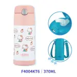 【點數10%回饋】F4004KT6 HELLO KITTY(蘋果篇) THERMOS 膳魔師保冷瓶 370ML