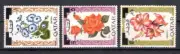 1972 QATAR, SG n. 399/01 - Fiori Soprastampati nuovo valore - MNH**