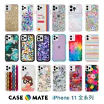 ★原廠正版 軍規保護殼 CASE MATE IPHONE11 全系列  限量聯名款 手機保護殼 強悍防摔殼