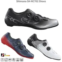 在飛比找蝦皮購物優惠-SHIMANO 現貨 SH-RC702 公路鞋卡鞋 RC70