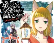 Dungeon Memoria Freese 聖夜の夢想歌 2 Japanese comic manga Yu Shiomura