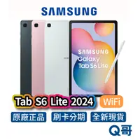 在飛比找蝦皮商城優惠-SAMSUNG 三星 GALAXY TAB S6 LITE 