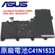 ASUS C41N1533 原廠 電池 Asus ZenBook Flip UX560UQ UX56 (9.2折)