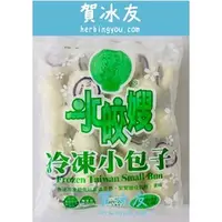 在飛比找蝦皮購物優惠-蝦皮冷凍 賀冰友 【晶鈺】水皎嫂小芝麻包